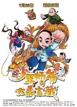 亚洲天码区
